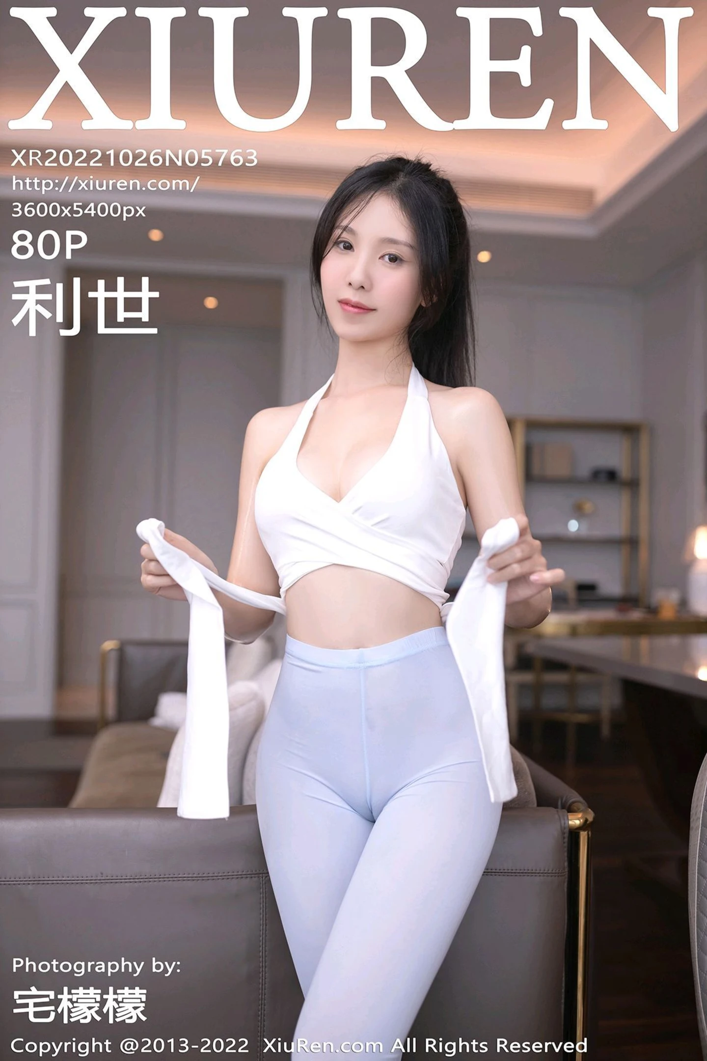 [XiuRen秀人网] VOL.5763 模特利世瑜伽运动主题性感白上衣配灰色运动长裤迷人诱惑写真80P-秀人网官方网站